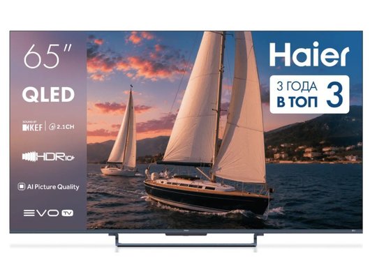4K (Ultra HD) Smart телевизор HAIER H65S90GUX 65″, 164 см, QLED, Google TV, HDMI 2.1, 120 Гц